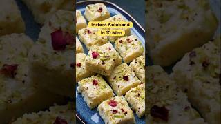 2 Ingredients Instant Kalakand in 10 Mins