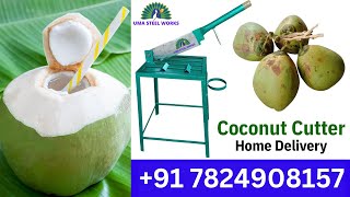 ಕೋಮಲ ತೆಂಗಿನಕಾಯಿ ಕತ್ತರಿಸುವ ಯಂತ್ರ +91 7824908157 Tender Coconut Cutting Machine