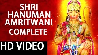 SHRI HANUMAN AMRITWANI COMPLETE ANURADHA PAUDWAL I Full Video Song