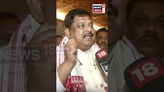 Rakibul Hussain on Himanta Biswa Sarma | 'মুখ্যমন্ত্ৰী দুখত আছে কিয়নো তেওঁৰ বন্ধু আজমল হাৰিছে' N18V