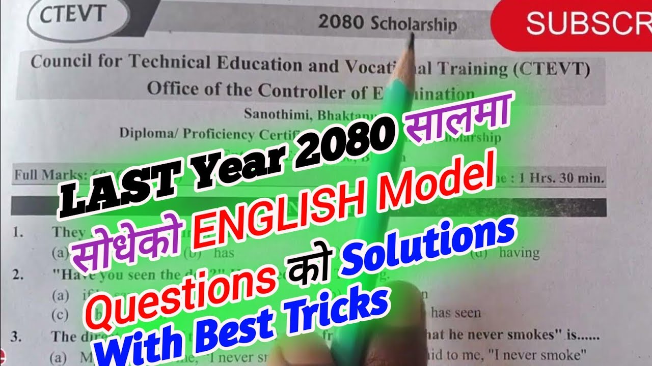 😱 MCQ 😎CTEVT Entrance Exam English Model Question 2080 Solutions 🤩 ...