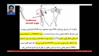 دمو درس پروتز ثابت