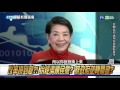 20170206華視新聞廣場：討個好雞利 改革越走越順 籤詩預知國運事 2