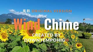 🎐🌻 [Wind Chime 風鈴 Original Version] By Downtempohigh 🌻 🎐