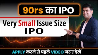 Stallion India IPO Review | मौका या धोखा ? | Stallion India Fluorochemicals IPO