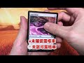 【mtg】ニューカペナ セットブースター10pセット開封【magic the gathering product review】