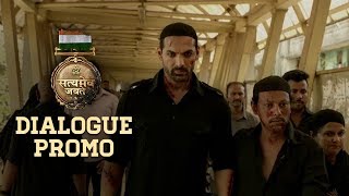 Dialogue Promo 5: Satyameva Jayate | John Abraham | Manoj Bajpayee | Movie Releasing In ► 4 Days