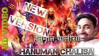 Hanuman Chalisa Full video |हनुमान चालीसा| New Hanuman Bhajans | Jai Hanuman Gyan Gun Sagar| Bhajans