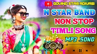 NON STOP TIMLI SONG 2024 KA NEW DAMAKA. N STAR BAND BANDHARPADA #govindstaradivasi #nstarband #2024