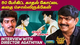 18 வருஷம் சினிமா என்ன அவமான படுத்துச்சு...! | Agathiyan | Ninaivo Oru Paravai | Blacksheep Cinemas