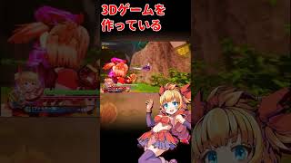 【アンリアルエンジン】3Dアクションゲーム制作05【イノセントアサルト】