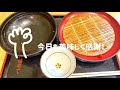 天丼セット（冷）【一息くん 1135】小諸そば