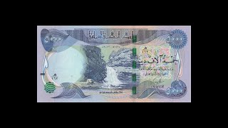 Iraq, 5,000 Dinars (2013) P-100a خمسة آلاف دينار عراقي