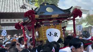 2024 焼津神社荒祭 発輿