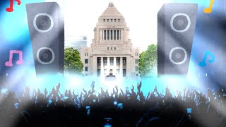 麻生太郎がEDMフェスでDJする時に流れている曲