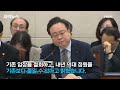 자막뉴스 늘린 만큼 다시 줄인다 의대 감원 에 수험생들 혼란 이슈픽