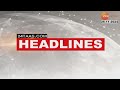 Top Headlines Today | टॉप हेडलाईन्स 12.00 PM | 26th November 2024 | झी २४ तास  | Zee24taas