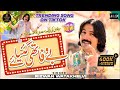 Allah Janry Q Khafa Thi Gaya hy |Wafadar hai|Bewafa Thi Geya Hy |saraiki Song|Rizwan Wattakhelvi