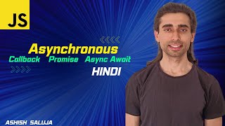 Asynchronous Programming in JavaScript - Hindi