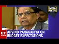 ET Now Exclusive: Arvind Panagariya's Budget Wishlist | India Development Debate