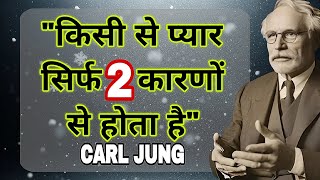 PEOPLE FALL In LOVE  with you ONLY  for 2 REASON | carl jung | projection | anima and animus