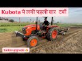 Kubota 4501 ( turbo upgrade)#jhondeer #farmer #mahindra #power #turbo #kubota #kubotatractor