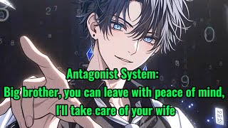 Antagonist System: Big brother, you can leave with peace of mind, I'll take care of your wife