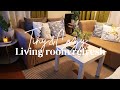 Cozy tiny living room refresh