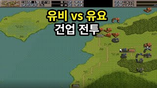 유비 vs 유요 삼국지5pk 건업 전투 고전게임 Three Kingdoms