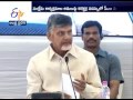 Collectors Conference | CM Chandrababu Review on SC,ST, BC & Minorities Welfare Schemes