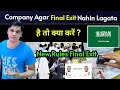 Company Final Exit Nahin Lagata Hai To Kya Karen | How Do You Get The Final Exit Without Kafeel 2023