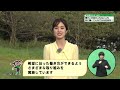 県政だよりみえ10月号【2022年10月16日放送】▽リポーター：奥村莉子（三重テレビアナウンサー）