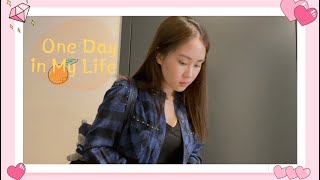 【MissLois】 Vlog#7 不定期更新的日常 | One Day in My Life｜话痨出没 | 好吃的米粉、好用的面膜、超好看的指甲油