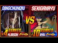 SF6 ▰ DINGCHUNQIU ( M.BISON ) VS SEKIGANRYU ( RYU )  ▰ High Level SF6