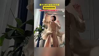 妻子讓老公穿自己的衣服，好看嗎？A wife lets her husband wear her own clothes. #搞笑 #熱門 #funny #shorts