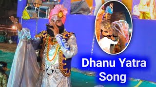 Beautiful Song Performance | Dhanu Yatra #dhanuyatra #art  #chichinda