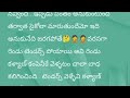 యరొగేంట్ హస్బెండ్ ep 41 అద్భుతమైన రోమాంటిక్ లవ్ అండ్ ఎమోషనల్ స్టోరీ moralstories