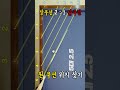 괜히 쫑프로가 아니네.. billiards