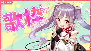 【歌枠・雑談】歌ったり雑談したりする枠【新人Vtuber★妹尾りつ】