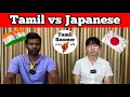 Similarities between Tamil and Japanese Language | Tamil Roamer