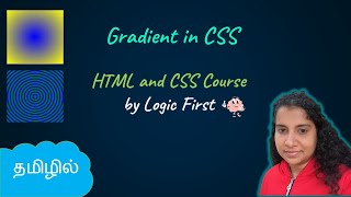 Gradient In Css Html And Css Course Logic First Tamil Doovi Gradient In Css Html And Css Course Logic First Tamil Doovi