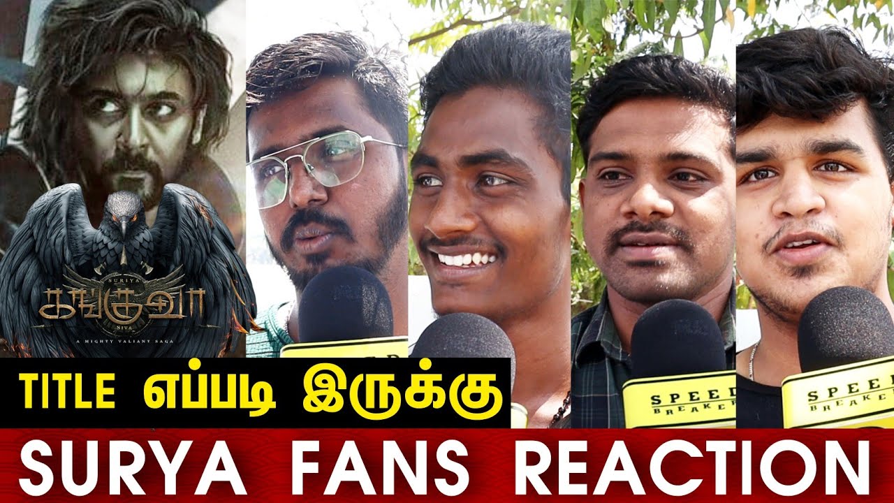 Kanguva Public Reaction | Kanguva Title Reaction | Kanguva Review ...