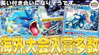 【ポケポケ】大会で大暴れ!! 最強格のギャラドスexがマジで強い【Pokémon Trading Card Game Pocket】Gyarados ex