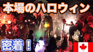 【海外】本場のハロウィンを密着！本気のトリックオアトリート！海外生活