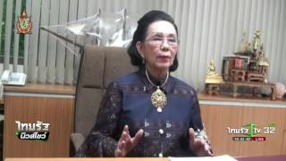 ผลประชามติอังกฤษออกจากอียู | 25-06-59 | ไทยรัฐนิวส์โชว์ | ThairathTV