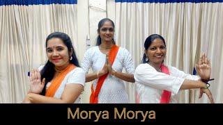 Morya Morya Song - Daagdi Chaawl || Dance Cover Video || Krazzy Dance Group ||