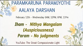 The Great Compassionate Light  Aalaya Darshan Feb 12