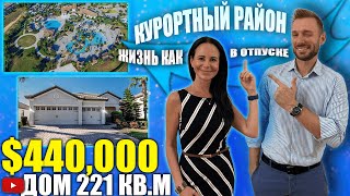 США. ОБЗОР ДОМА за $440,000 в районе Davenport/Флорида/Америка