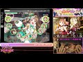 ラブライブ スクフェス lovelive【初見 u0026参加歓迎❁なかよしマッチ✾非課金❀手元あり】 超低遅延