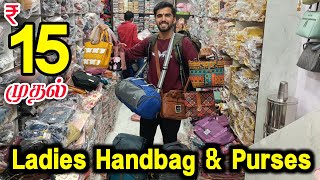 Cheapest Ladies handbags / chickpet wholesale market / mr businessman